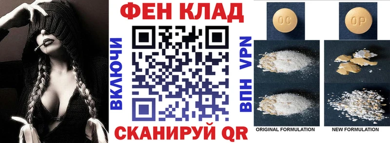 Амфетамин Розовый Гулькевичи