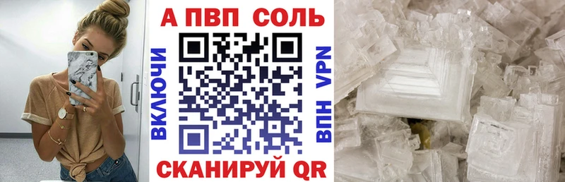 A-PVP СК  MEGA сайт  Гулькевичи 