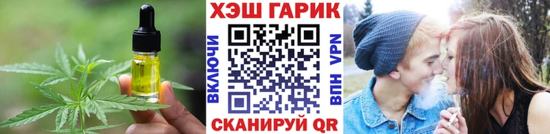 OMG маркетплейс  Гулькевичи  Еда ТГК марихуана  магазин продажи наркотиков 