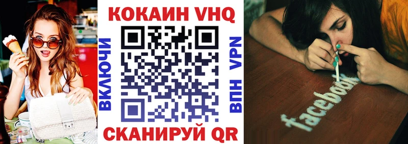 omg ONION  Гулькевичи  КОКАИН VHQ 