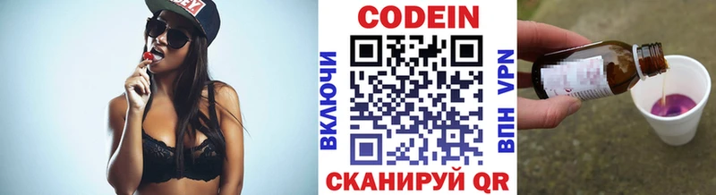 ссылка на мегу ССЫЛКА  Гулькевичи  Кодеиновый сироп Lean напиток Lean (лин) 