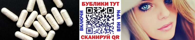Экстази 280 MDMA  Гулькевичи 