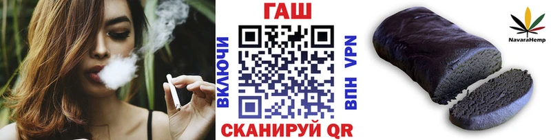 ГАШ VHQ  Гулькевичи 