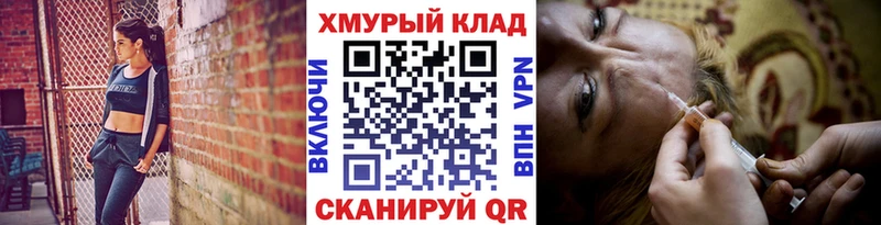 купить   Гулькевичи  мориарти Telegram  Героин хмурый 