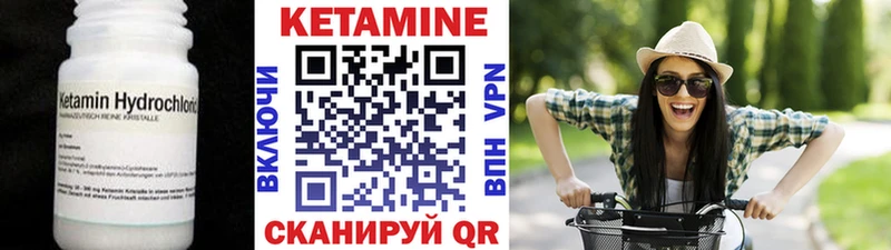 КЕТАМИН ketamine  Гулькевичи 