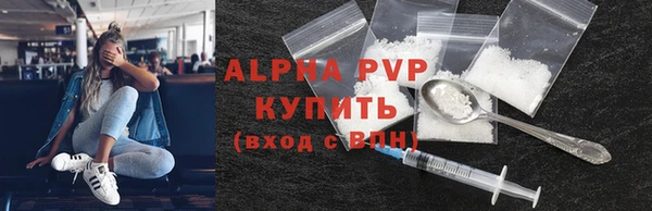 соль курить ск Бородино