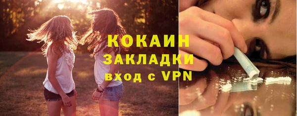 амфетамин Бугульма