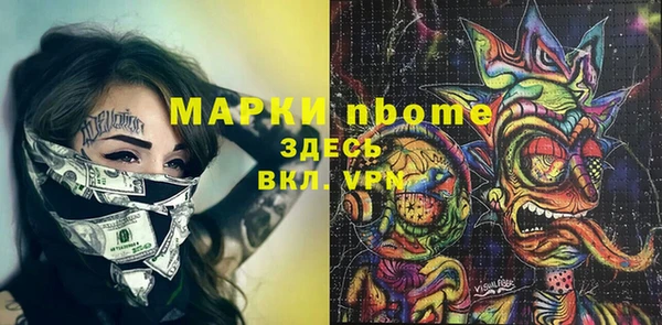 ALPHA-PVP Бронницы