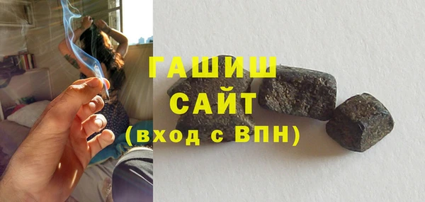 ALPHA-PVP Бронницы