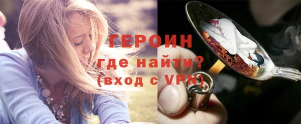 амфетамин Бугульма