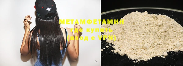 MDMA Верхний Тагил