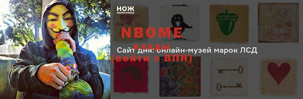 амфетамин Бугульма