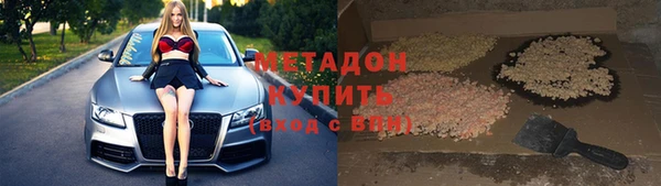 соль курить ск Бородино