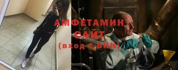 амфетамин Бугульма
