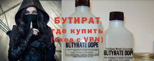 ALPHA-PVP Бронницы