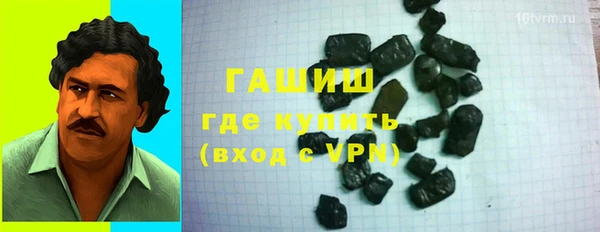 амфетамин Бугульма