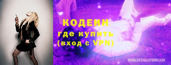 амфетамин Бугульма