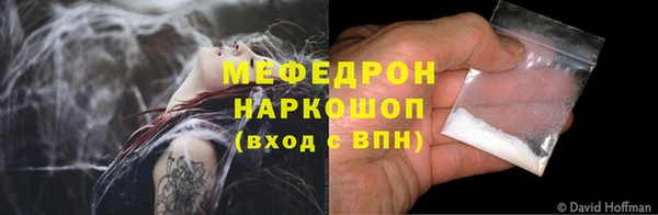 ALPHA-PVP Бронницы