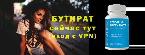 ALPHA-PVP Бронницы