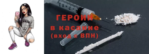 ALPHA-PVP Бронницы