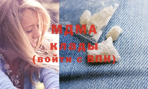 стафф Новочеркасск