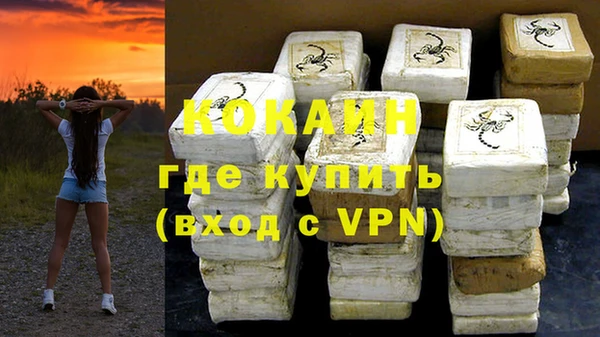 ALPHA-PVP Бронницы