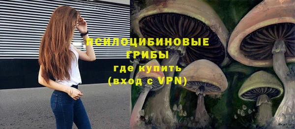 амфетамин Бугульма