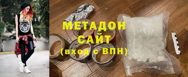 соль курить ск Бородино