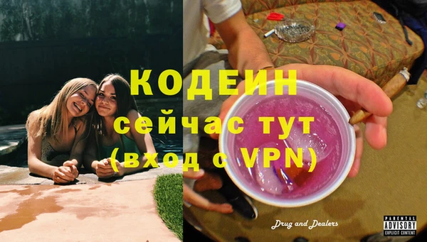 соль курить ск Бородино