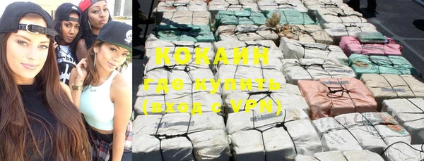 ALPHA-PVP Бронницы