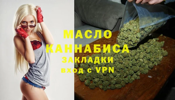 стафф Новочеркасск