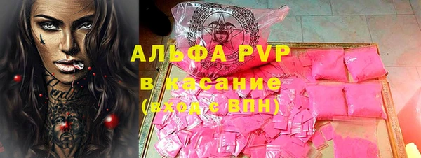 ALPHA-PVP Бронницы