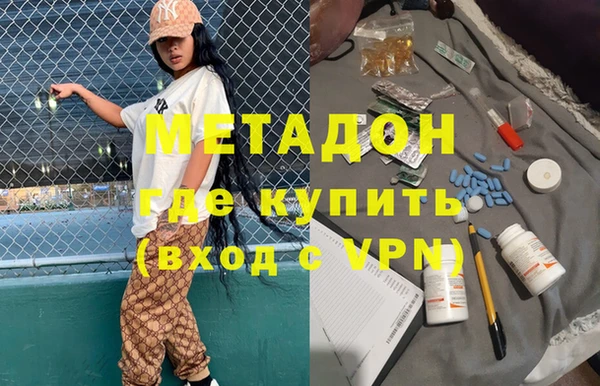 соль курить ск Бородино