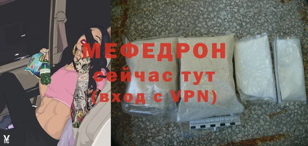 амфетамин Бугульма