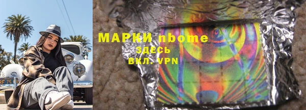 герыч Волгодонск