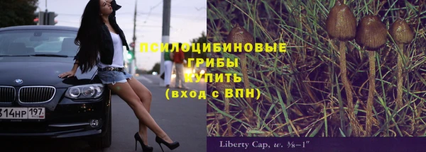 ALPHA-PVP Бронницы