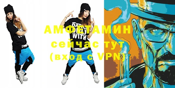 амфетамин Бугульма