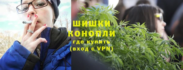 амфетамин Бугульма