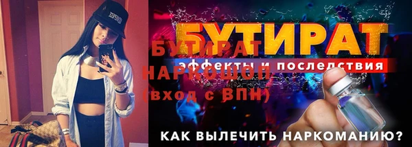 соль курить ск Бородино
