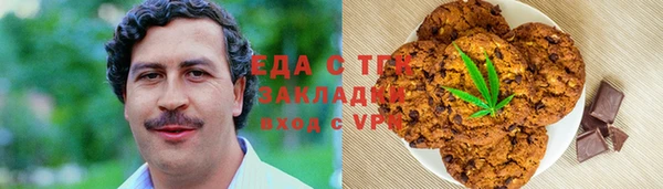 амфетамин Бугульма
