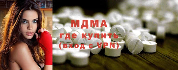 соль курить ск Бородино