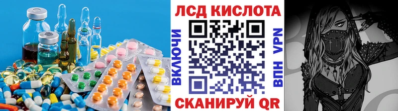 LSD-25 экстази кислота  Гулькевичи 