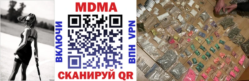 MDMA Molly  Гулькевичи 