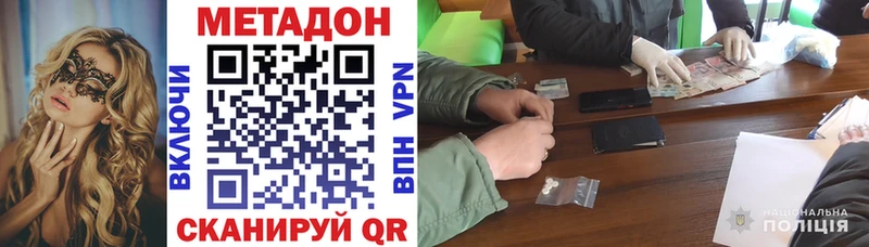 закладки  блэк спрут рабочий сайт  Метадон кристалл  Гулькевичи 