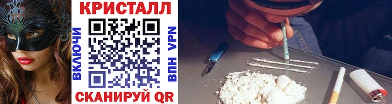 Первитин витя купить наркотики сайты Гулькевичи