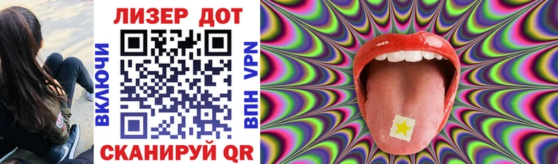 Марки NBOMe 1,5мг  наркошоп  Гулькевичи 