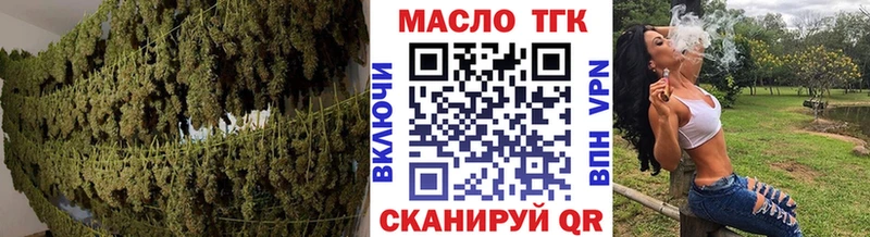 купить закладку  Гулькевичи  ТГК THC oil 